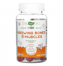 Nature's Way, Kids, Growing Bones & Muscles, Ages 2 +, Wildberry, 60 Gummies