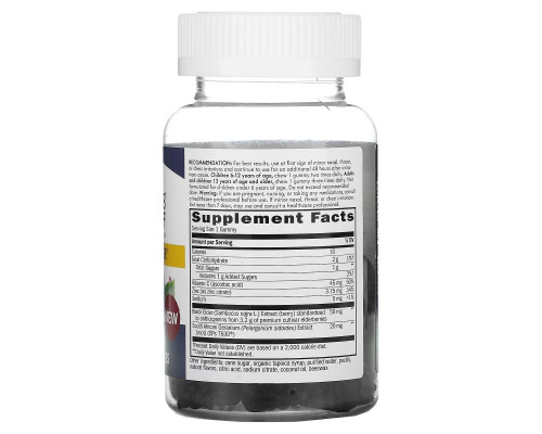 Nature's Way, Sambucus Relief, Immune Support, Elderberry + South African Geranium, 36 Gummies