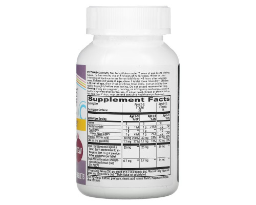 Nature's Way, Sambucus Relief, Immune Support, For Kids, Ages 2+, Berry, 36 Chewable Tablets Nature's Way, Sambucus Relief, Immune Support, For Kids, Ages 2+, Berry, 36 Chewable Tablets