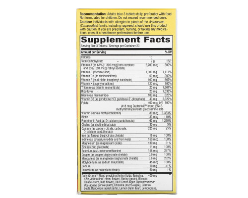 Nature's Way, Alive! Max3 Daily Multi-Vitamin, 60 Tablets Nature's Way, Alive! Max3 Daily Multi-Vitamin, 60 Tablets