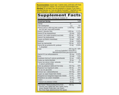 Nature's Way, Alive! Max3 Daily Multi-Vitamin, No Added Iron, 60 Tablets Nature's Way, Alive! Max3 Daily Multi-Vitamin, No Added Iron, 60 Tablets