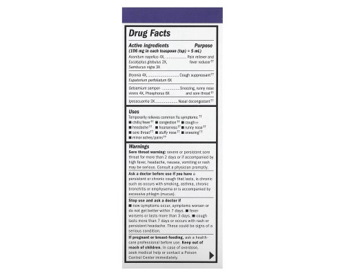 Nature's Way, Sambucus, Alpha CF, Multi-Symptom Flucare, With Elderberry, 4 fl oz (120 ml) Nature's Way, Sambucus, Alpha CF, Multi-Symptom Flucare, With Elderberry, 4 fl oz (120 ml)