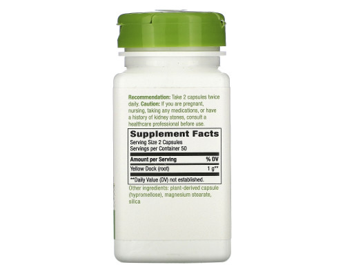 Nature's Way, Yellow Dock Root, 500 mg, 100 Vegetarian Capsules Nature's Way, Yellow Dock Root, 500 mg, 100 Vegetarian Capsules
