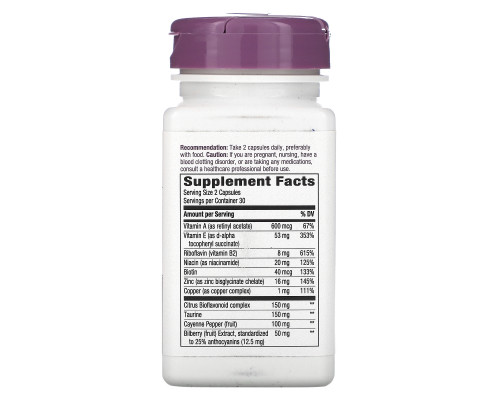 Nature's Way, Vision with Lutein & Bilberry, 60 Veg Capsules Nature's Way, Vision with Lutein & Bilberry, 60 Veg Capsules