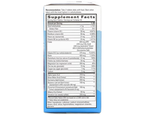 Enzymatic Therapy Blood Sugar Manager регулятор уровня сахара в крови 60 таблеток Enzymatic Therapy Blood Sugar Manager регулятор уровня сахара в крови 60 таблеток