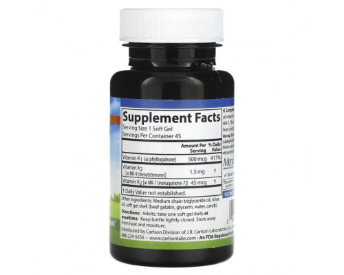 Витамин К Carlson, K Complete, 45 Softgels Витамин К Carlson, K Complete, 45 Softgels