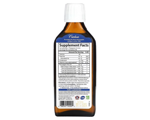 Carlson, Super DPA, Berry Lemonade, 6.7 fl oz (200 ml) Carlson, Super DPA, Berry Lemonade, 6.7 fl oz (200 ml)