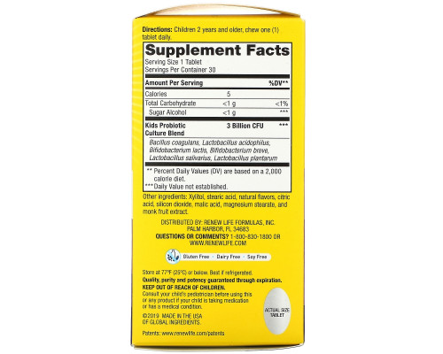 Renew Life Ultimate Flora Kids Probiotic Berry 30 Chewable Tablets Renew Life Ultimate Flora Kids Probiotic Berry 30 Chewable Tablets