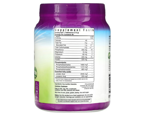 Bluebonnet Nutrition Лецитин в гранулах 2 фунта (908 г) Bluebonnet Nutrition Лецитин в гранулах 2 фунта (908 г)