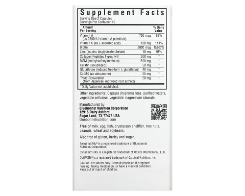 Bluebonnet Nutrition, Beautiful Ally, Для волос, кожи и ногтей, 90 вегетарианских капсул