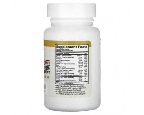 Для здоровья кожи California Natural, Для волос, высокая эффективность, 30 таблеток Для здоровья кожи California Natural, Для волос, высокая эффективность, 30 таблеток