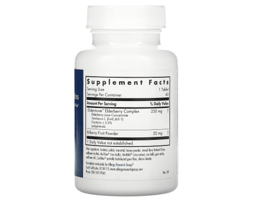 Allergy Research Group, Eldermune Chewables, 60 Chewable Tablets Allergy Research Group, Eldermune Chewables, 60 Chewable Tablets