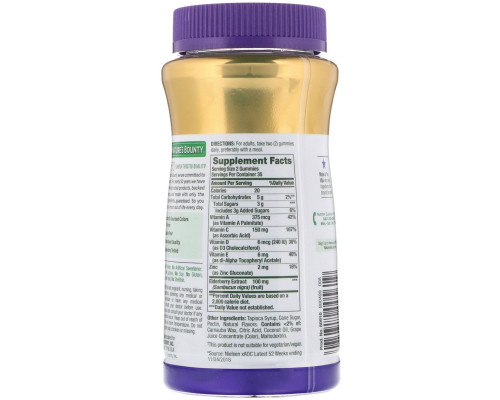 Nature's Bounty, Elderberry Gummies, 100 mg, 70 Gummies Nature's Bounty, Elderberry Gummies, 100 mg, 70 Gummies