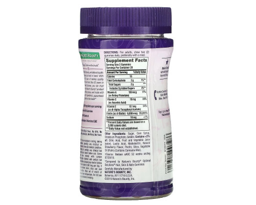 Nature's Bounty, Advanced Hair, Skin & Nails Gummies, Strawberry, 40 Gummies