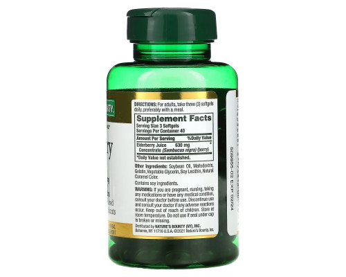 Nature's Bounty, Elderberry Sambucus, 210 mg, 120 Rapid Release Softgels Nature's Bounty, Elderberry Sambucus, 210 mg, 120 Rapid Release Softgels