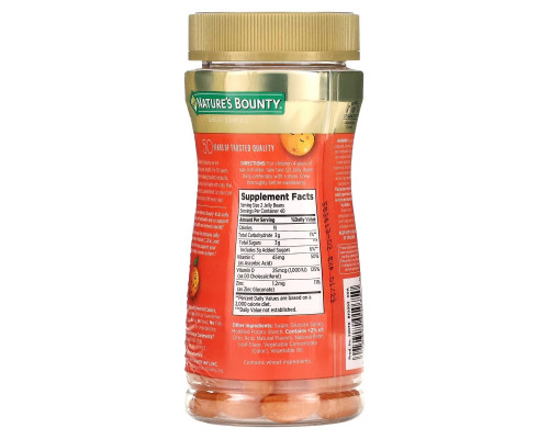 Nature's Bounty, Kid's Immune Jelly Beans, With Vitamins C & D, and Zinc, Orange, 80 Jelly Beans Nature's Bounty, Kid's Immune Jelly Beans, With Vitamins C & D, and Zinc, Orange, 80 Jelly Beans