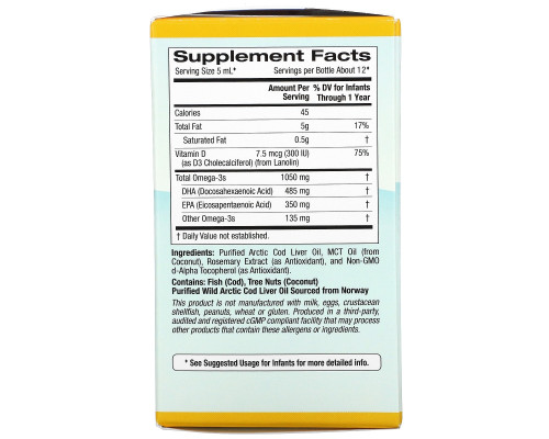 California Gold Nutrition, ДГК для детей, 2 ж. унции (59 мл) California Gold Nutrition, ДГК для детей, 2 ж. унции (59 мл)