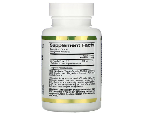 California Gold Nutrition пчелиный прополис 2X 500 мг 90 овощных капсул California Gold Nutrition пчелиный прополис 2X 500 мг 90 овощных капсул