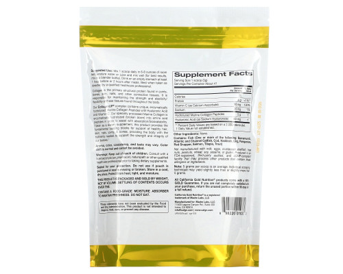California Gold Nutrition CollagenUP 5000 7.195 oz (204 g) California Gold Nutrition CollagenUP 5000 7.195 oz (204 g)