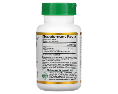 California Gold Nutrition, Экстракт расторопши, 80% силимарина, EuroHerbs, клиническая эффективность, 60 вегетарианских капсул California Gold Nutrition, Экстракт расторопши, 80% силимарина, EuroHerbs, клиническая эффективность, 60 вегетарианских капсул