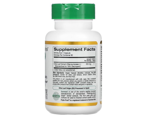 California Gold Nutrition, Оливковые листья XT EuroHerbs 500 mg, VC EM, 60 карат California Gold Nutrition, Оливковые листья XT EuroHerbs 500 mg, VC EM, 60 карат