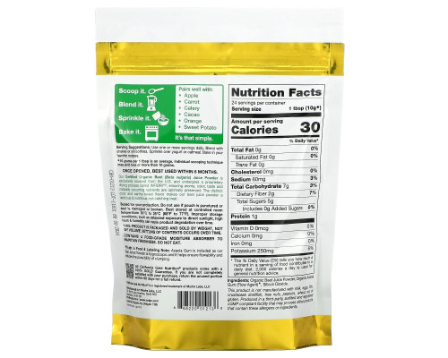 California Gold Nutrition, Суперпродукт, Органический свекольный порошок, 8,5 унц. (240 г) California Gold Nutrition, Суперпродукт, Органический свекольный порошок, 8,5 унц. (240 г)