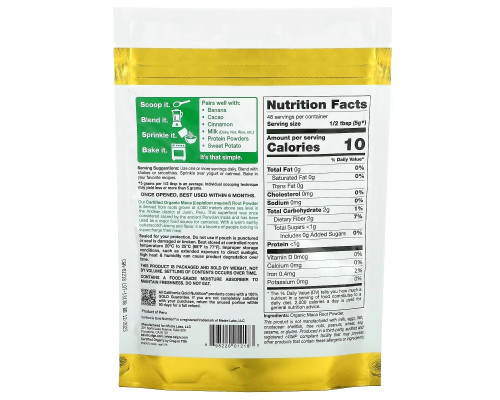 California Gold Nutrition, Суперпродукты, органический порошок маки, 8,5 унц. (240 г) California Gold Nutrition, Суперпродукты, органический порошок маки, 8,5 унц. (240 г)