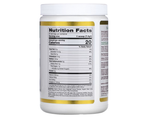 California Gold Nutrition, CocoCardio, Certified Organic Instant Dark Cocoa Beverage with Beet Juice & Hibiscus, 7.93 oz (225 g) California Gold Nutrition, CocoCardio, Certified Organic Instant Dark Cocoa Beverage with Beet Juice & Hibiscus, 7.93 oz (225 g)