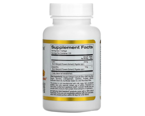 California Gold Nutrition, Лютеин с зеаксантином, 20 мг, 120 растительных мягких таблеток California Gold Nutrition, Лютеин с зеаксантином, 20 мг, 120 растительных мягких таблеток