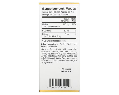California Gold Nutrition, Комплекс с холином и кремнеземом, биодоступная коллагеновая поддержка, 1 жидкая унция (30 мл) California Gold Nutrition, Комплекс с холином и кремнеземом, биодоступная коллагеновая поддержка, 1 жидкая унция (30 мл)