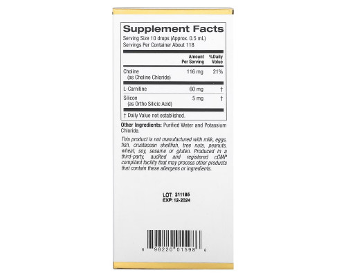 California Gold Nutrition, Choline Silica Complex, Bioavailable Collagen Support, 2 fl oz (60 ml) California Gold Nutrition, Choline Silica Complex, Bioavailable Collagen Support, 2 fl oz (60 ml)