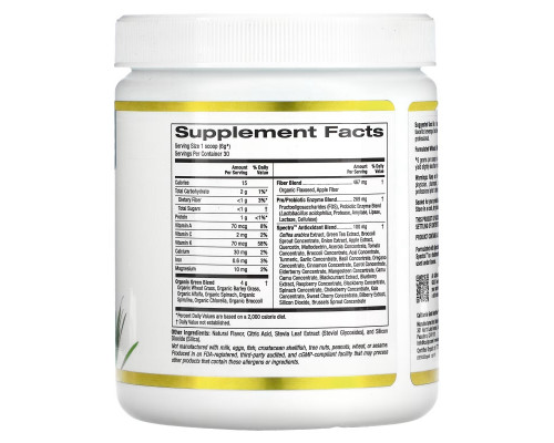 California Gold Nutrition, SUPERFOOD - Supergreens Antioxidant, Sweet Berry, 6.34 oz (180 g) California Gold Nutrition, SUPERFOOD - Supergreens Antioxidant, Sweet Berry, 6.34 oz (180 g)