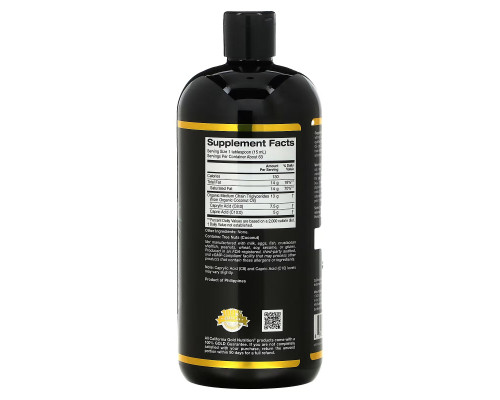 California Gold Nutrition, SPORTS. Organic MCT Oil, Unflavored, 32 fl oz (946 ml) California Gold Nutrition, SPORTS. Organic MCT Oil, Unflavored, 32 fl oz (946 ml)