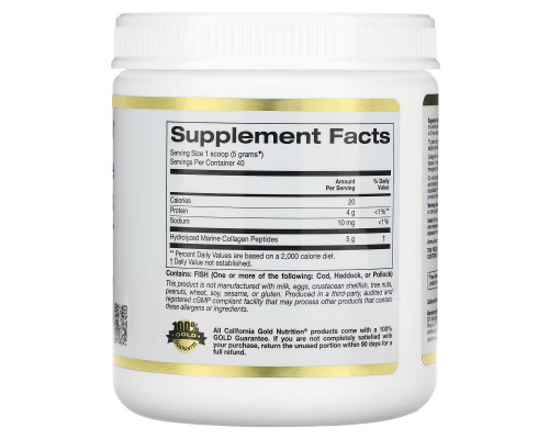 California Gold Nutrition, Hydrolyzed Marine Collagen Peptides, Unflavored, 7.05 oz (200 g) California Gold Nutrition, Hydrolyzed Marine Collagen Peptides, Unflavored, 7.05 oz (200 g)