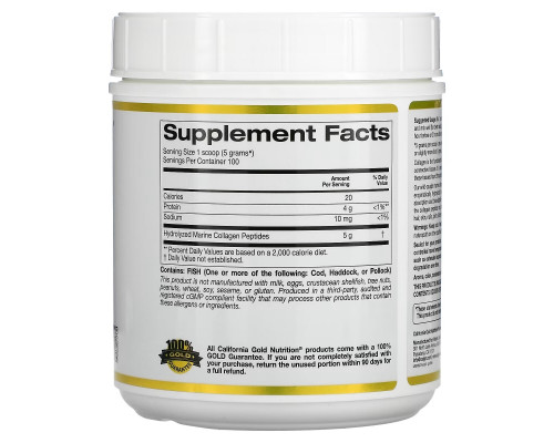 California Gold Nutrition, Hydrolyzed Marine Collagen Peptides, Unflavored, 17.64 oz (500 g) California Gold Nutrition, Hydrolyzed Marine Collagen Peptides, Unflavored, 17.64 oz (500 g)