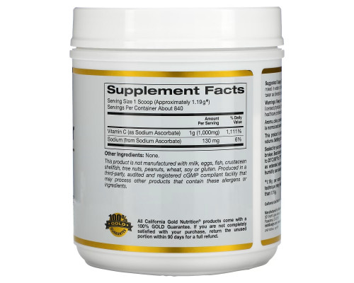 California Gold Nutrition, Buffered Gold C, некислый буферизованный витамин C в форме порошка, аскорбат натрия, 1000 мг, 1 кг (2,2 фунта) California Gold Nutrition, Buffered Gold C, некислый буферизованный витамин C в форме порошка, аскорбат натрия, 1000 мг, 1 кг (2,2 фунта)