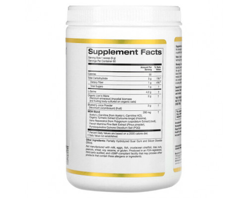 Антиоксиданты California Gold Nutrition, MEM Food, для поддержки памяти и когнитивных функций, 510 г (1,12 фунта) Антиоксиданты California Gold Nutrition, MEM Food, для поддержки памяти и когнитивных функций, 510 г (1,12 фунта)