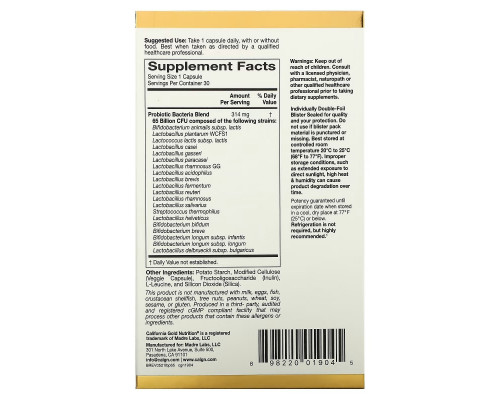 California Gold Nutrition, LactoBif, пробиотики, 65 млрд КОЕ, 30 вегетарианских капсул California Gold Nutrition, LactoBif, пробиотики, 65 млрд КОЕ, 30 вегетарианских капсул