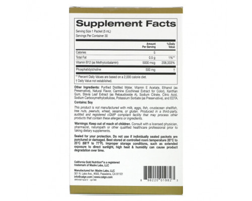 Витамины группы B Liposomal Vitamin B12, 30 Packets, 0.17 fl oz (5 ml) Each Витамины группы B Liposomal Vitamin B12, 30 Packets, 0.17 fl oz (5 ml) Each