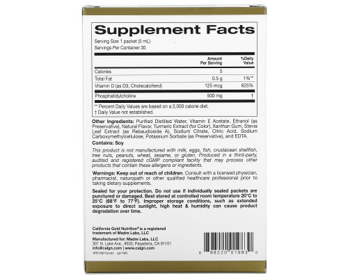 California Gold Nutrition, липосомальный витамин D3, 30 пакетиков, (5 мл) California Gold Nutrition, липосомальный витамин D3, 30 пакетиков, (5 мл)