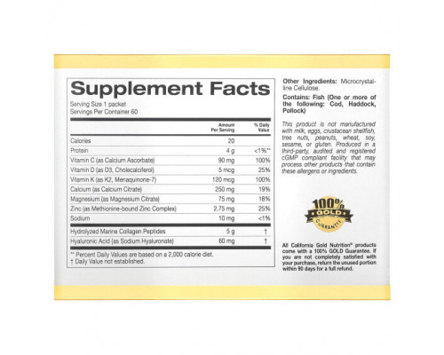 Для мышц и суставов California Gold Nutrition, Bone Food, для поддержки здоровья костей и суставов, 60 пакетиков по 6,83 г (0,24 унции) Для мышц и суставов California Gold Nutrition, Bone Food, для поддержки здоровья костей и суставов, 60 пакетиков по 6,83 г (0,24 унции)