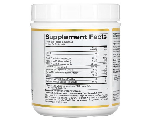 California Gold Nutrition, Bone Food, 14.50 oz (411 g) California Gold Nutrition, Bone Food, 14.50 oz (411 g)