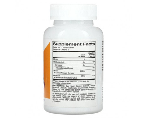 Детское здоровье California Gold Nutrition, Жевательные таблетки с кальцием и магнием для детей, со вкусом праздничного торта, 90 вегетарианских таблеток Детское здоровье California Gold Nutrition, Жевательные таблетки с кальцием и магнием для детей, со вкусом праздничного торта, 90 вегетарианских таблеток