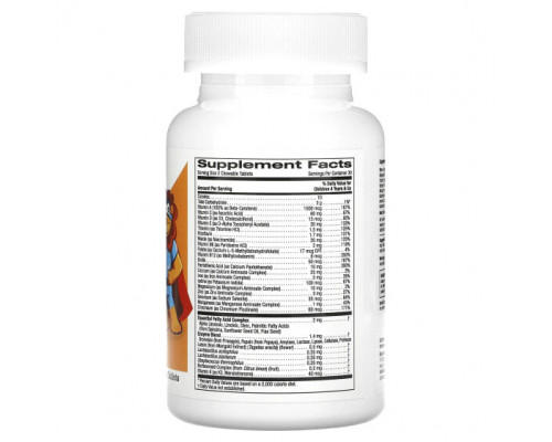 Витаминно-минеральные комплексы California Gold Nutrition, жевательные мультивитамины с пробиотиками и ферментами для детей, фруктовое ассорти, 60 вегетарианских таблеток Витаминно-минеральные комплексы California Gold Nutrition, жевательные мультивитамины с пробиотиками и ферментами для детей, фруктовое ассорти, 60 вегетарианских таблеток