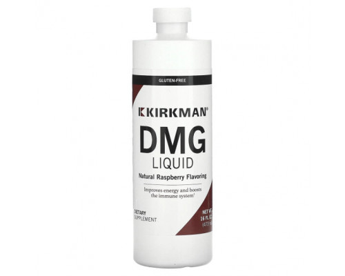 БАДы для укрепления иммунитета Kirkman Labs, DMG Liquid, натуральная малина, 473 мл (16 жидк. Унций) БАДы для укрепления иммунитета Kirkman Labs, DMG Liquid, натуральная малина, 473 мл (16 жидк. Унций)