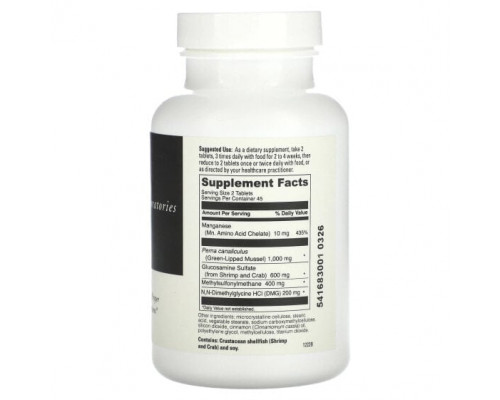 Минералы и микроэлементы DaVinci Laboratories of Vermont, Perna Plus, 90 таблеток Минералы и микроэлементы DaVinci Laboratories of Vermont, Perna Plus, 90 таблеток
