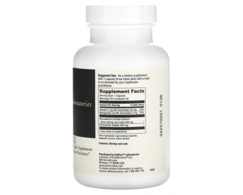 Для мышц и суставов DaVinci Laboratories of Vermont, Natural Flex, 90 капсул Для мышц и суставов DaVinci Laboratories of Vermont, Natural Flex, 90 капсул