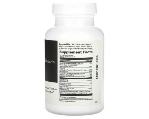 Антиоксиданты Healthy Eyes , 90 Capsules Антиоксиданты Healthy Eyes , 90 Capsules