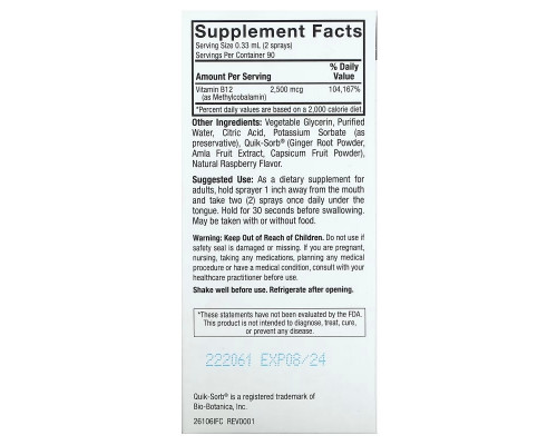 Nature's Answer, Methyl B12 2500 Liquid Spray, Raspberry, 1 fl oz (30 ml) Nature's Answer, Methyl B12 2500 Liquid Spray, Raspberry, 1 fl oz (30 ml)
