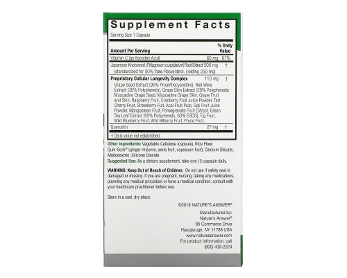Nature's Answer, Resveratrol, 637 мг, 60 вегетарианских капсул